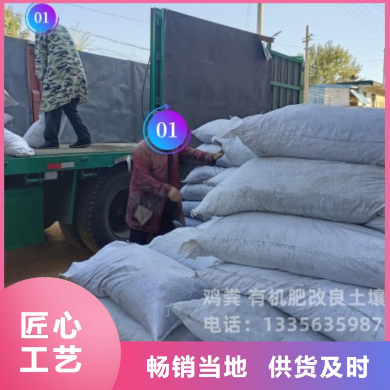 發(fā)酵羊糞哪里買的