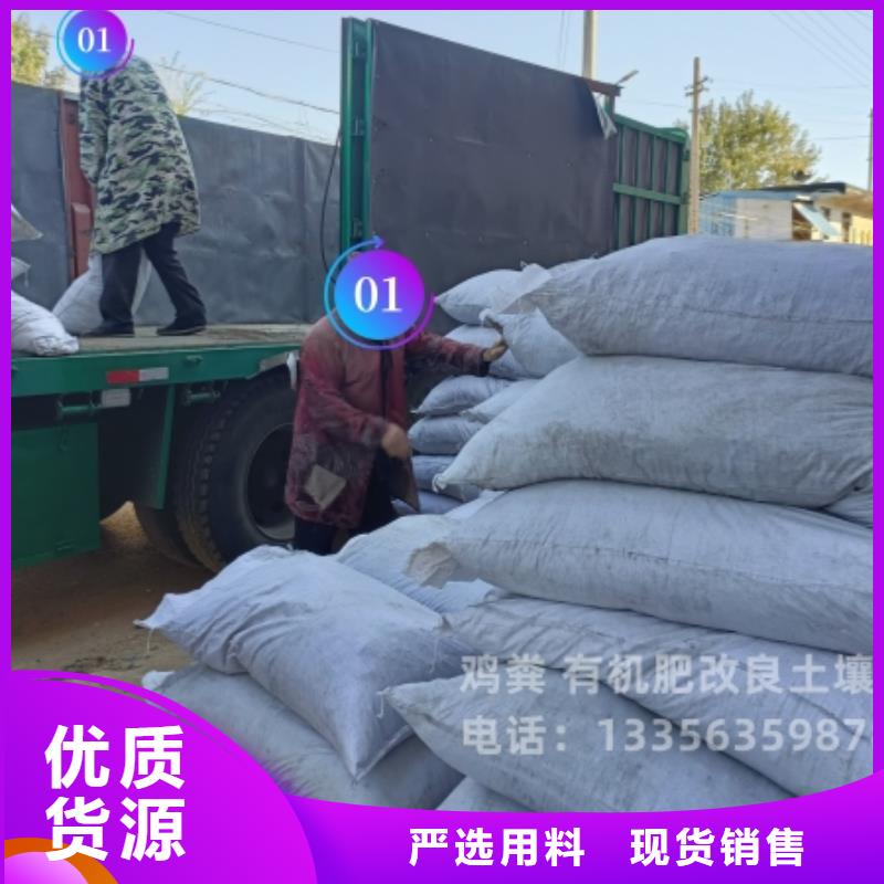 干鸡粪用过吗
