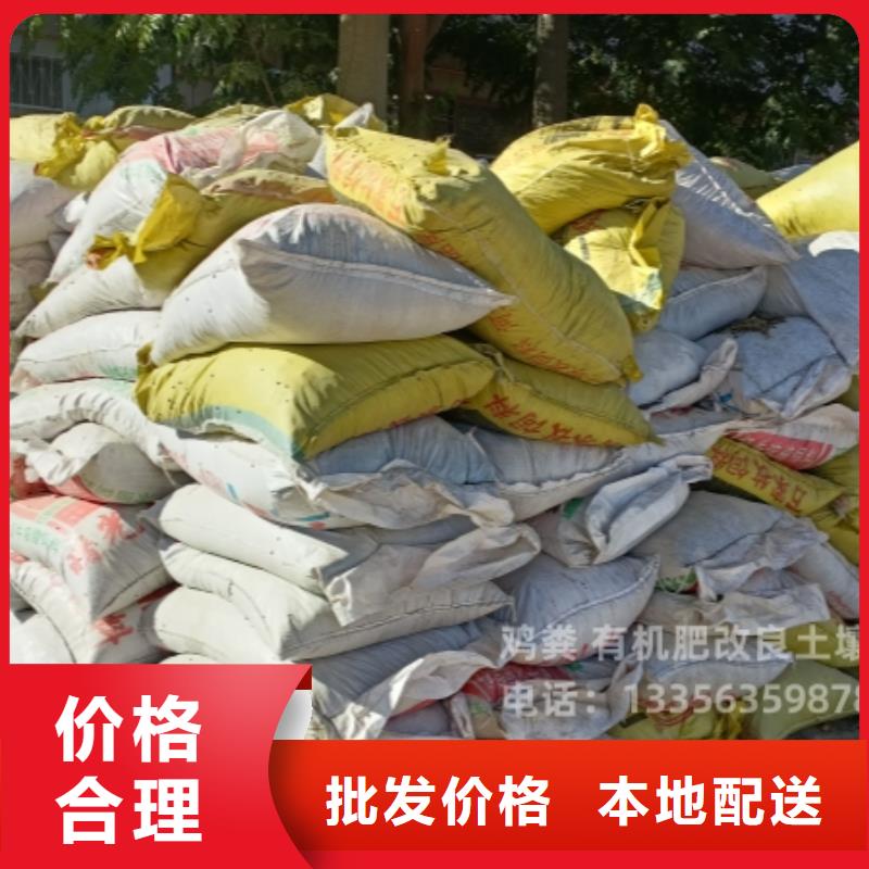曬干雞糞合作社都在用