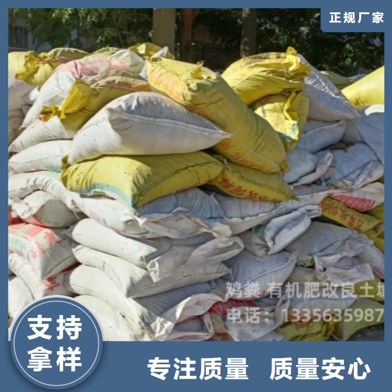 发酵鸡粪循环利用