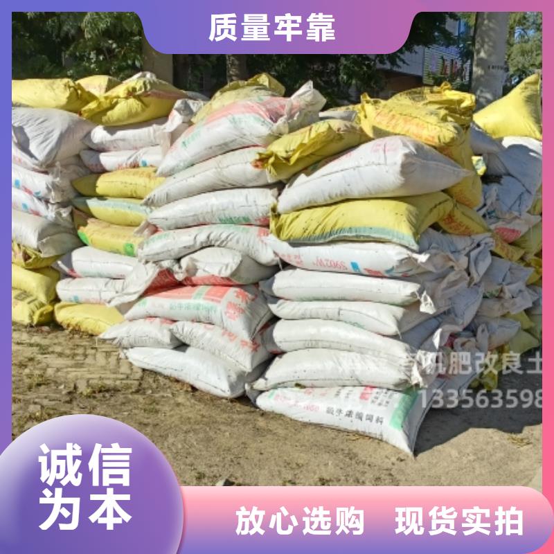 鸡粪有机肥土壤肥力