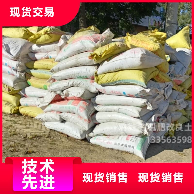 干鸡粪块费用