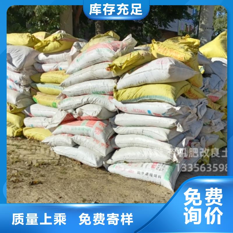 稻殼雞糞供求