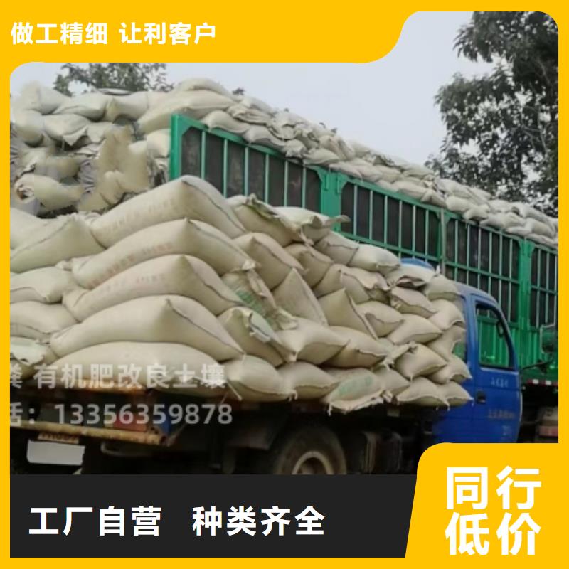 鸡粪有机肥改良土壤