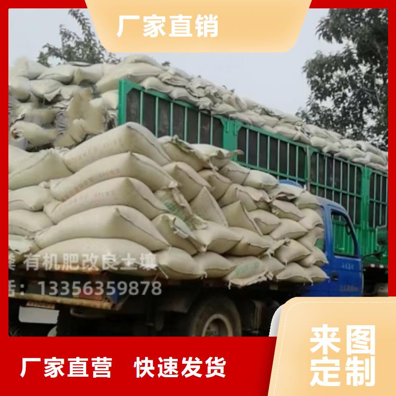 曬干雞糞行情