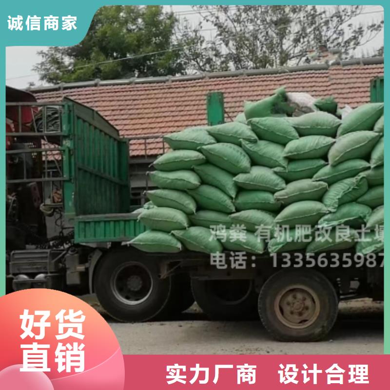 发酵鸡粪循环利用