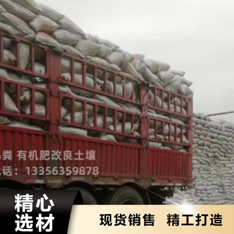 曬干雞糞水果口感