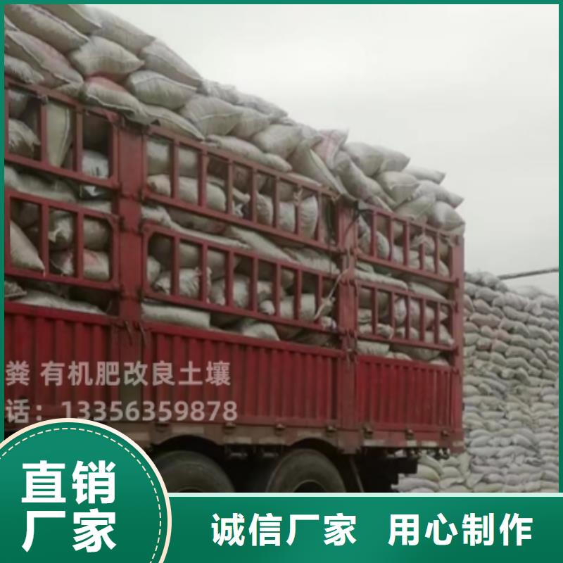 发酵鸡粪用过吗