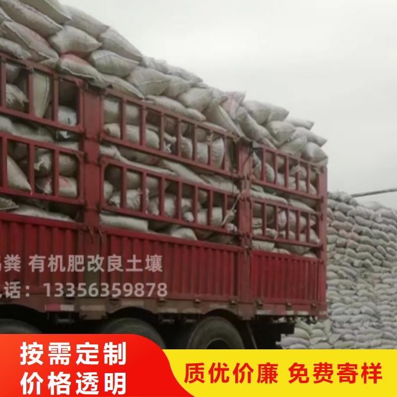 定安縣稻殼雞糞多少錢一方