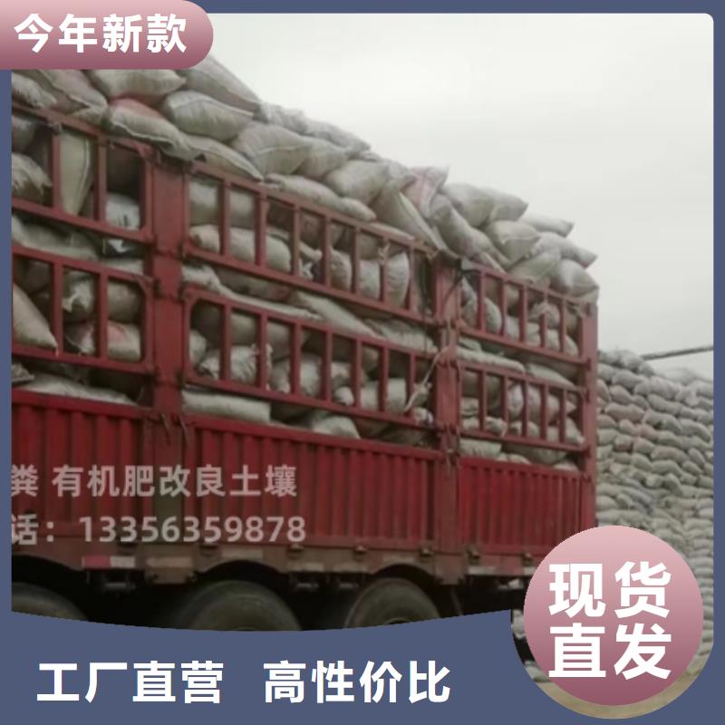 发酵羊粪增强土壤肥力