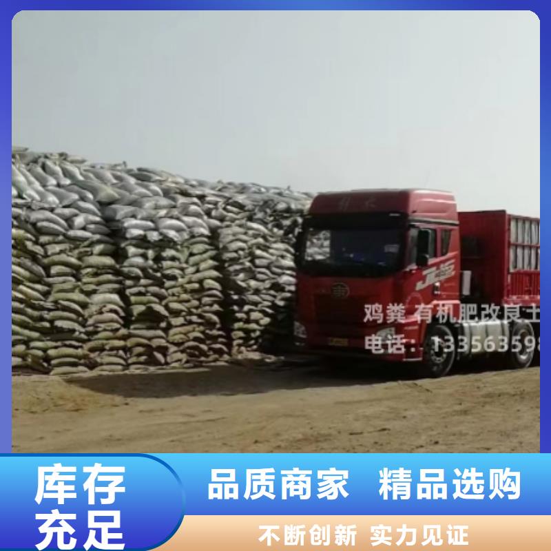 干雞糞塊哪個(gè)品牌的質(zhì)量好