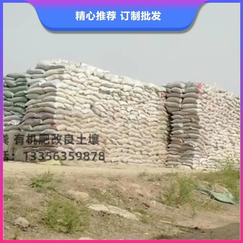 发酵羊粪适合蔬菜施肥