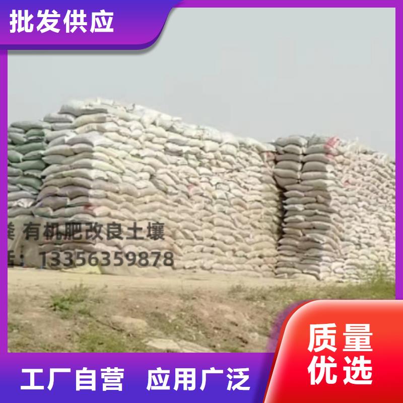 發(fā)酵雞糞肥沃土壤
