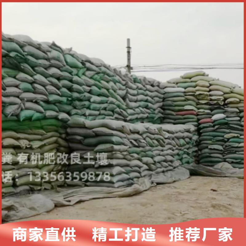 干鸡粪块费用