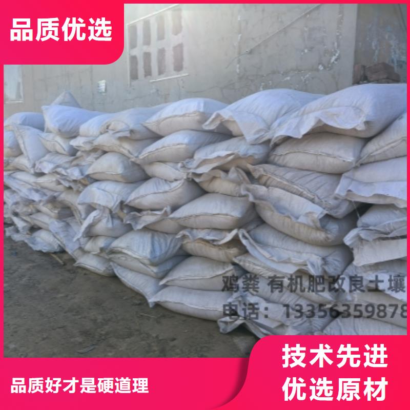 肥水雞糞有賣的嗎