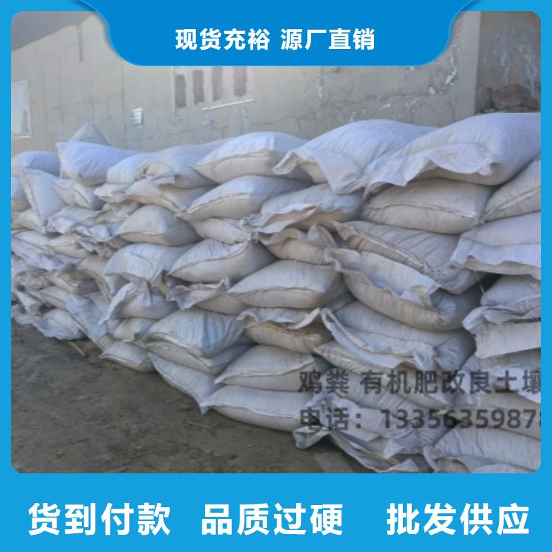 發(fā)酵羊糞質(zhì)量好