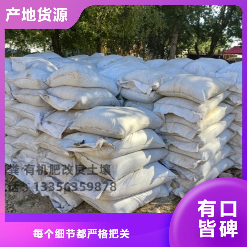干雞糞咋用