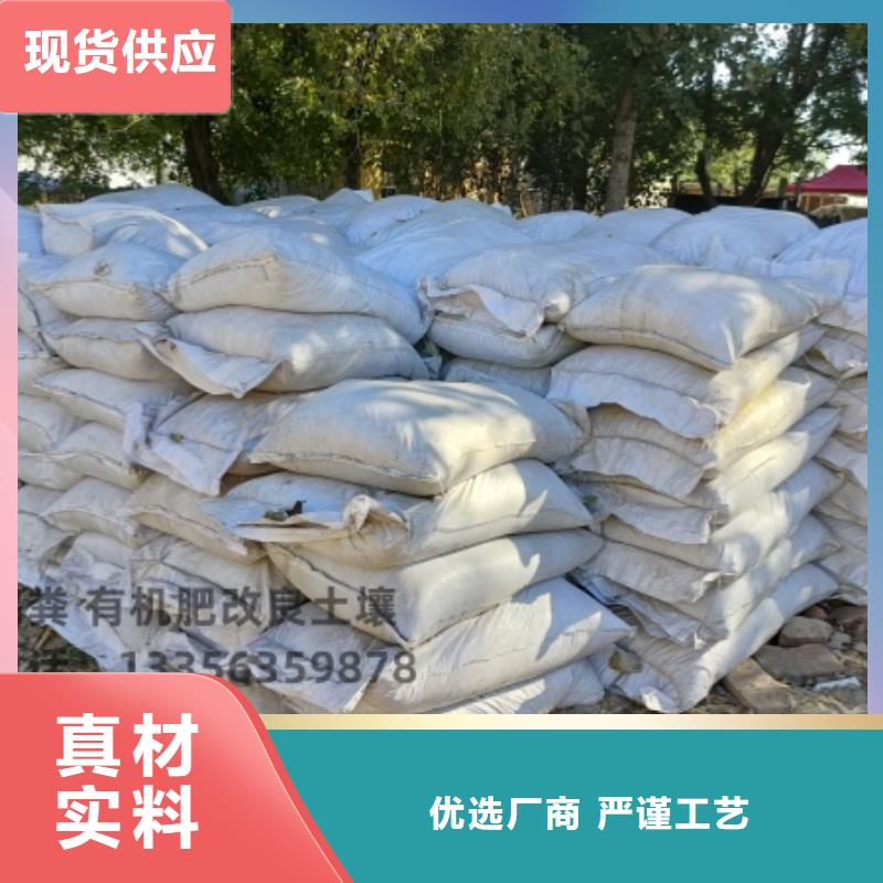 干雞糞好新價(jià)格