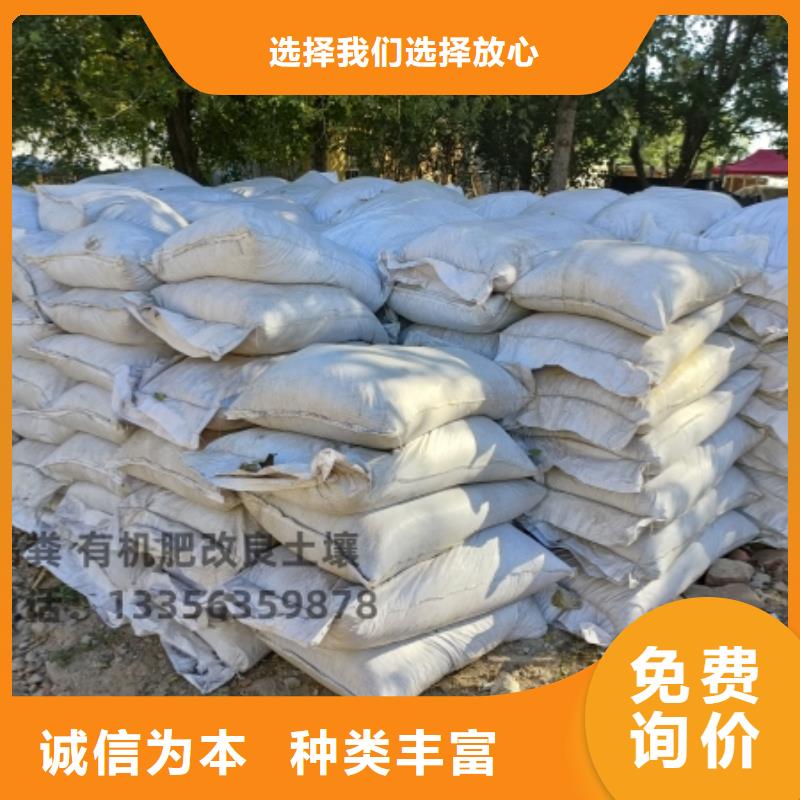 有機(jī)肥土地喜歡