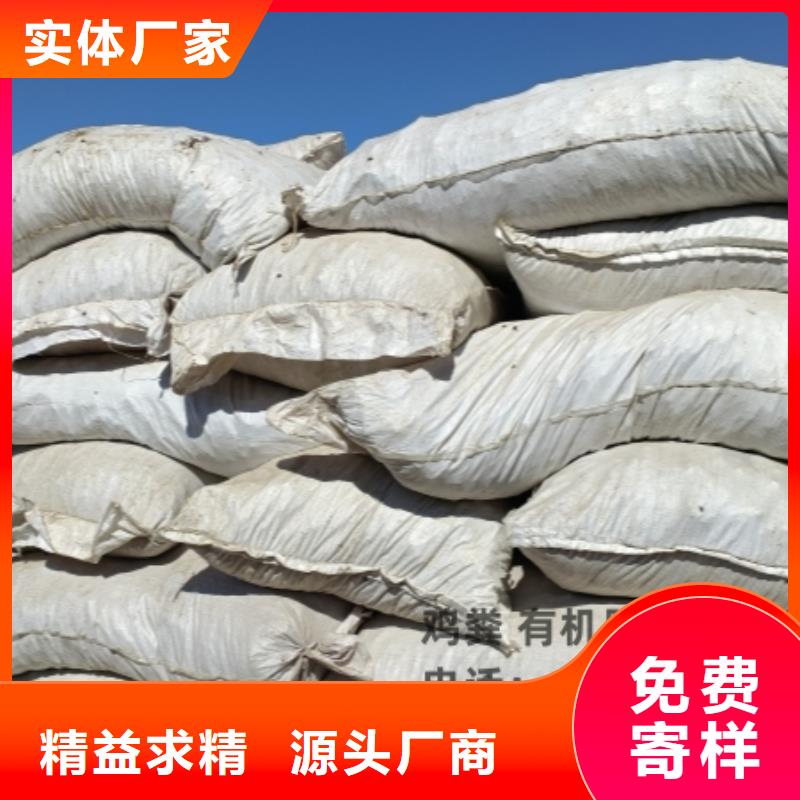 白沙縣干雞糞海量訂單