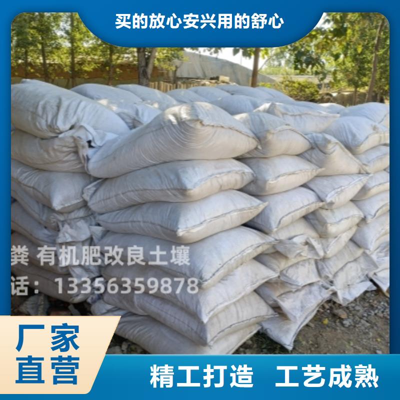 干雞糞塊改善養(yǎng)殖場環(huán)境