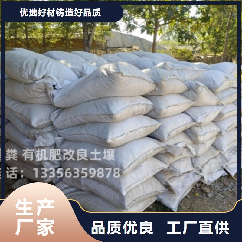 雞糞有機肥改良土壤環(huán)境