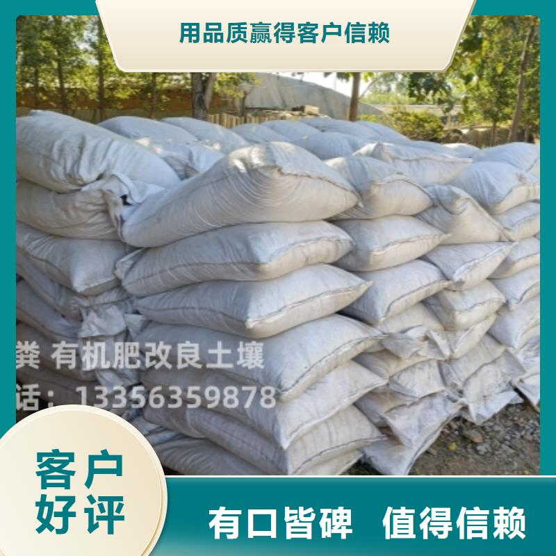 干雞糞維護(hù)土壤環(huán)境