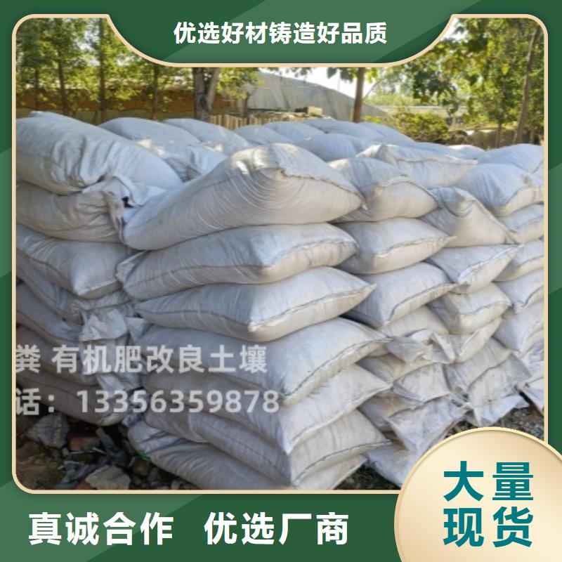 發(fā)酵雞糞提高產(chǎn)量