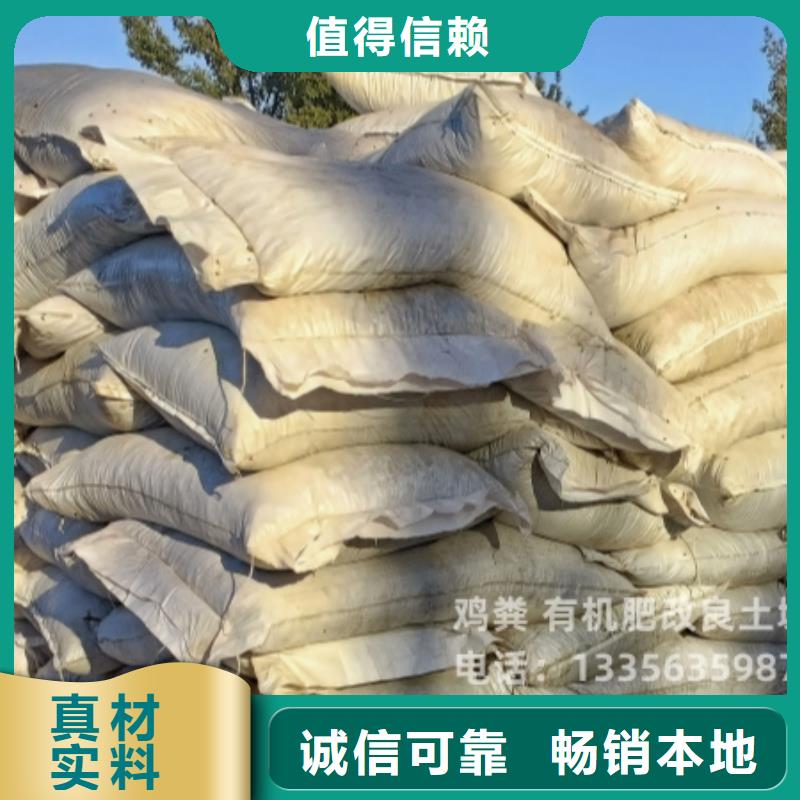 發(fā)酵雞糞怎樣給蔬菜大棚施肥