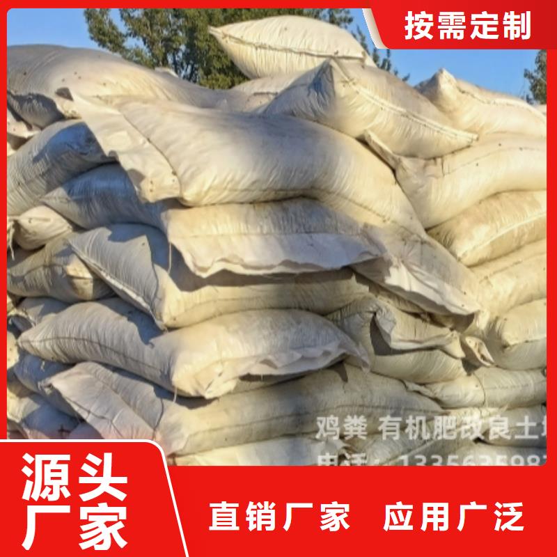 曬干雞糞增加農(nóng)田肥力