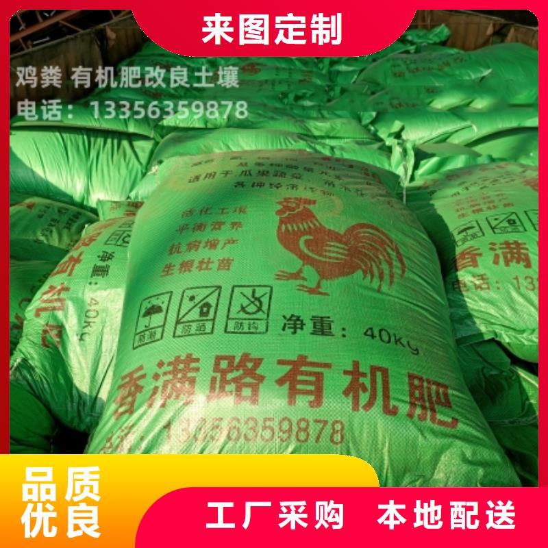 干雞糞咋用