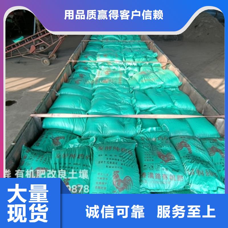 干雞糞塊提高肥效