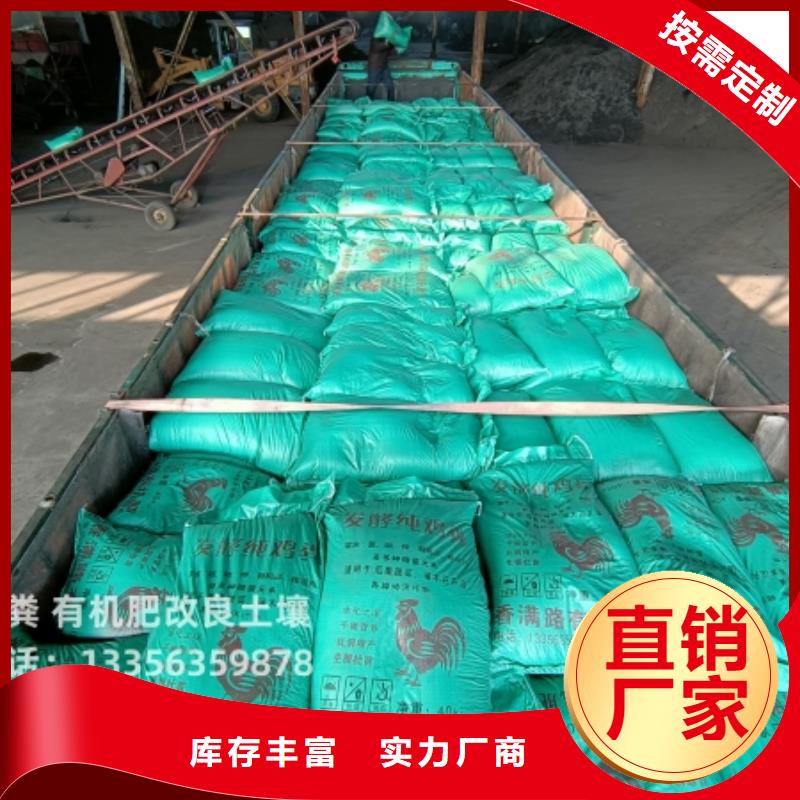 稻殼雞糞農(nóng)戶愿意接受