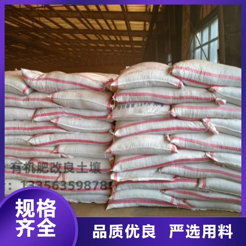 顆粒菌肥常年不間斷供貨