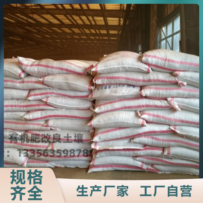 曬干雞糞多少錢(qián)一袋
