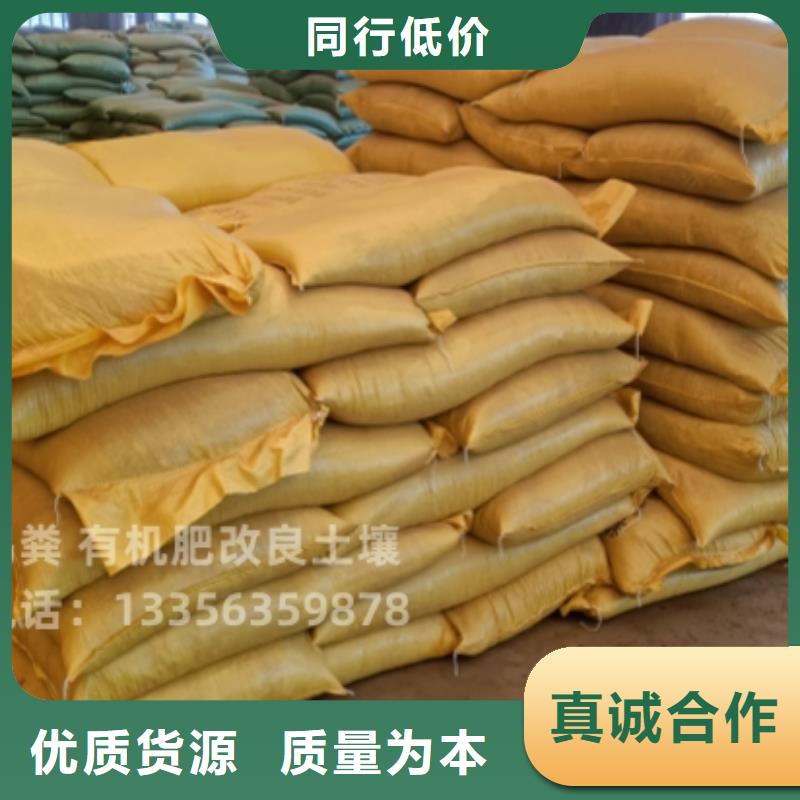 雞糞有機(jī)肥農(nóng)肥使用說(shuō)明