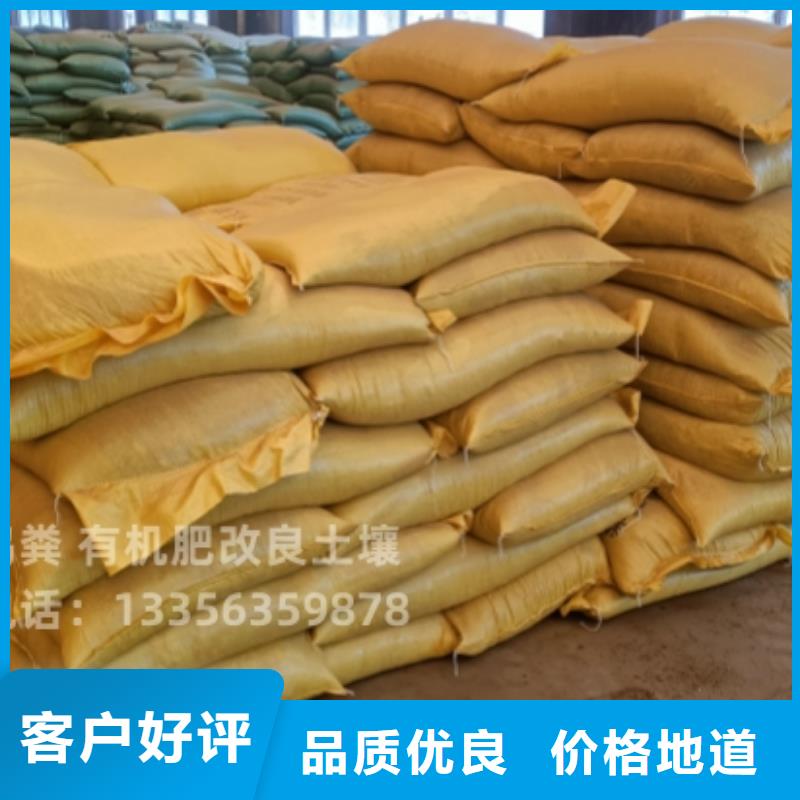 羊糞有機肥農(nóng)民