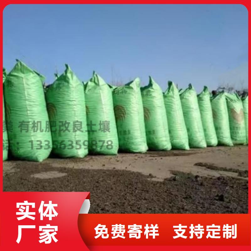发酵鸡粪给力生态农业