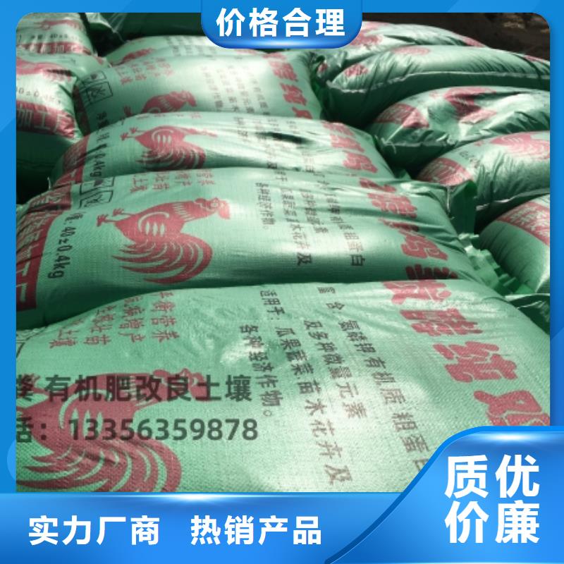 曬干雞糞葡萄樹能用嗎