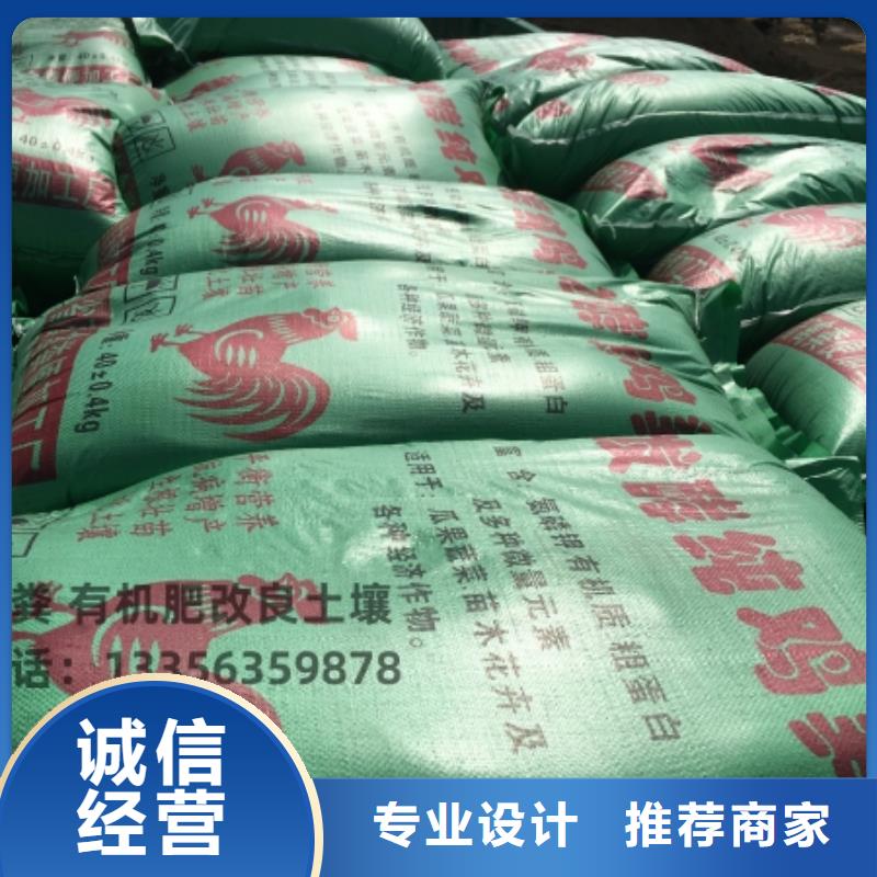雞糞有機(jī)肥從哪里發(fā)貨