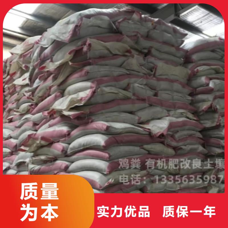 肥水雞糞魚(yú)塘肥水