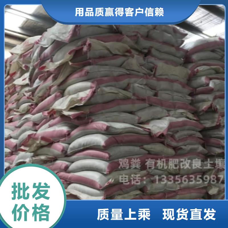 有機肥改善蘋果品質(zhì)