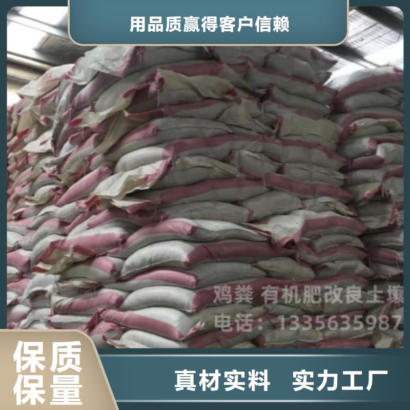 臨高縣干雞糞破除土壤板結(jié)
