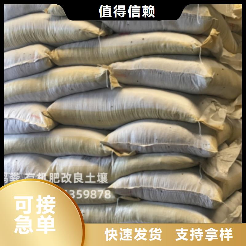 發(fā)酵純雞糞改良果園土壤