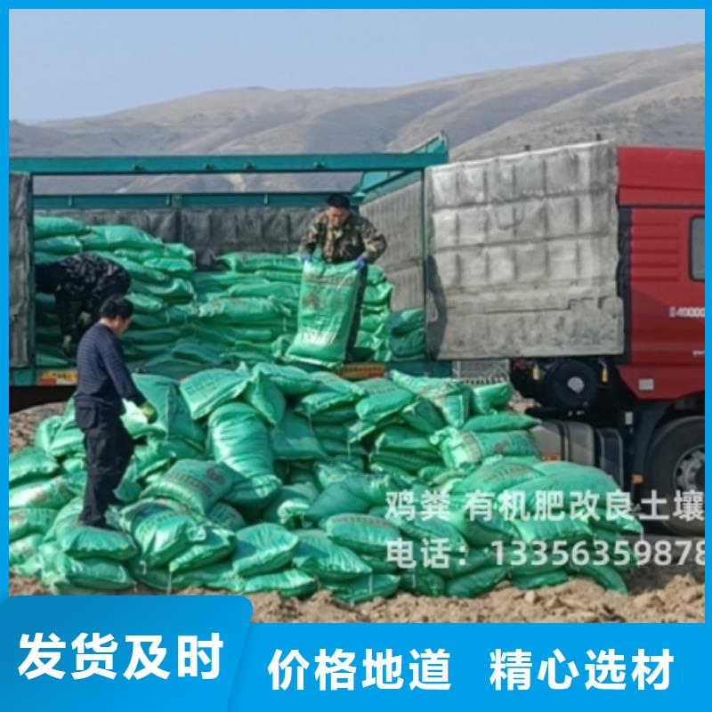 雞糞有機肥增肥農(nóng)田