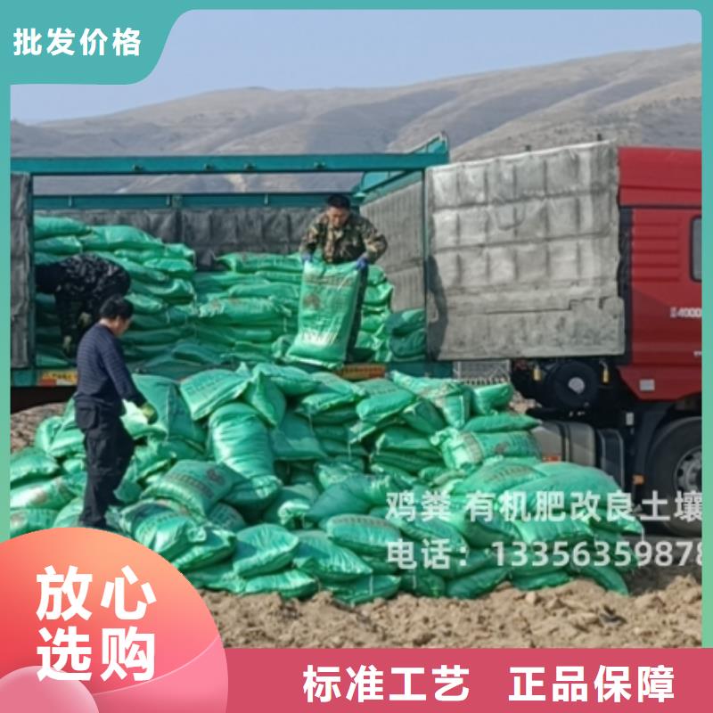 稻殼雞糞壯苗肥沃農(nóng)田