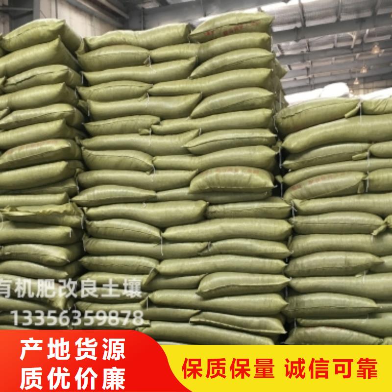 稻殼雞糞怎樣賣(mài)