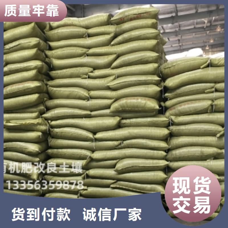 稻殼雞糞有機(jī)質(zhì)含量高