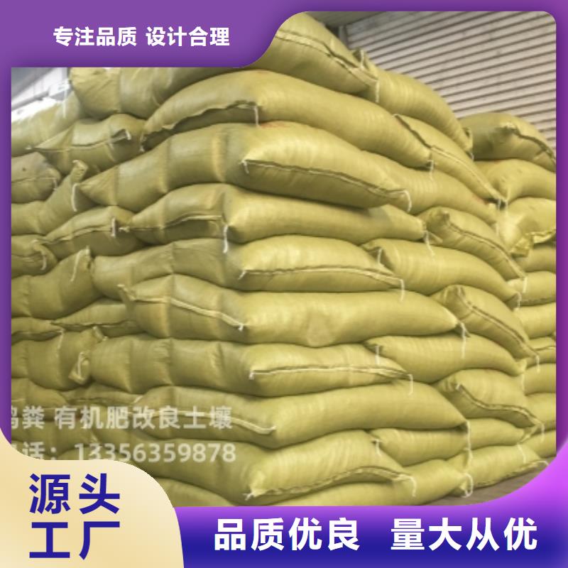 发酵鸡粪肥效好