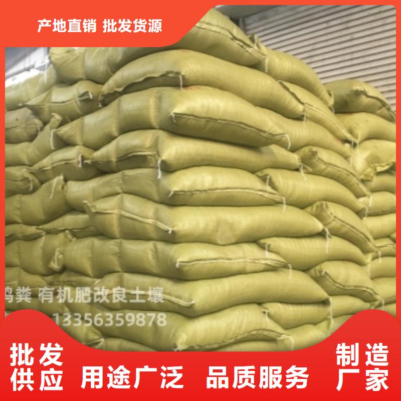 干雞糞增加作物根系